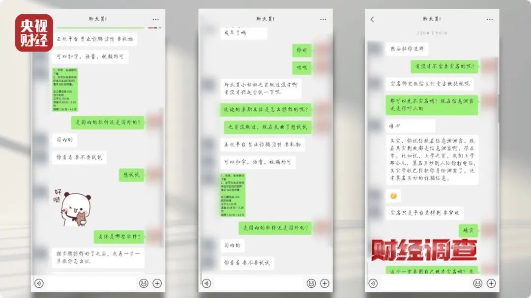 大尺度色情语聊、撮合卖淫嫖娼!记者起底交友软件涉黄产业链条→ 大尺度色情语聊、撮合卖淫嫖娼!记者起底交友软件涉黄产业链条→