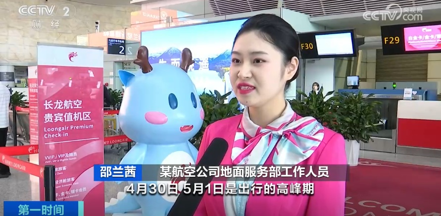 降降降！机票价格大跳水，有你的目的地吗？