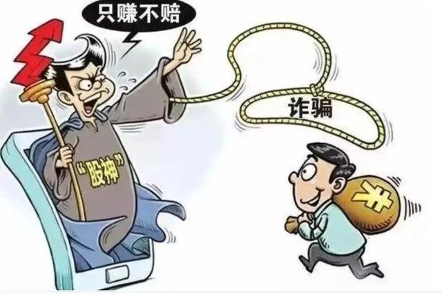 惊险！60万差点“打水漂”！