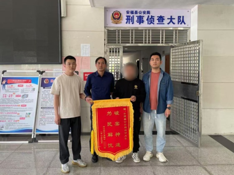 “三张图”,迅速锁定嫌疑人! “三张图”,迅速锁定嫌疑人!