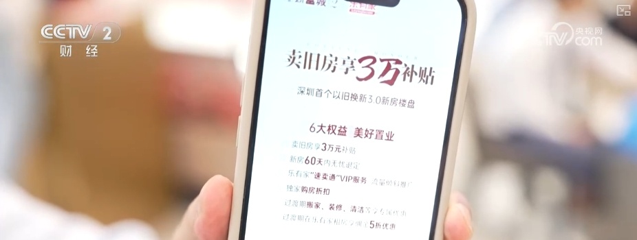 房产利好政策与市场旺销带动 楼市延续回暖态势 房产利好政策与市场旺销带动 楼市延续回暖态势