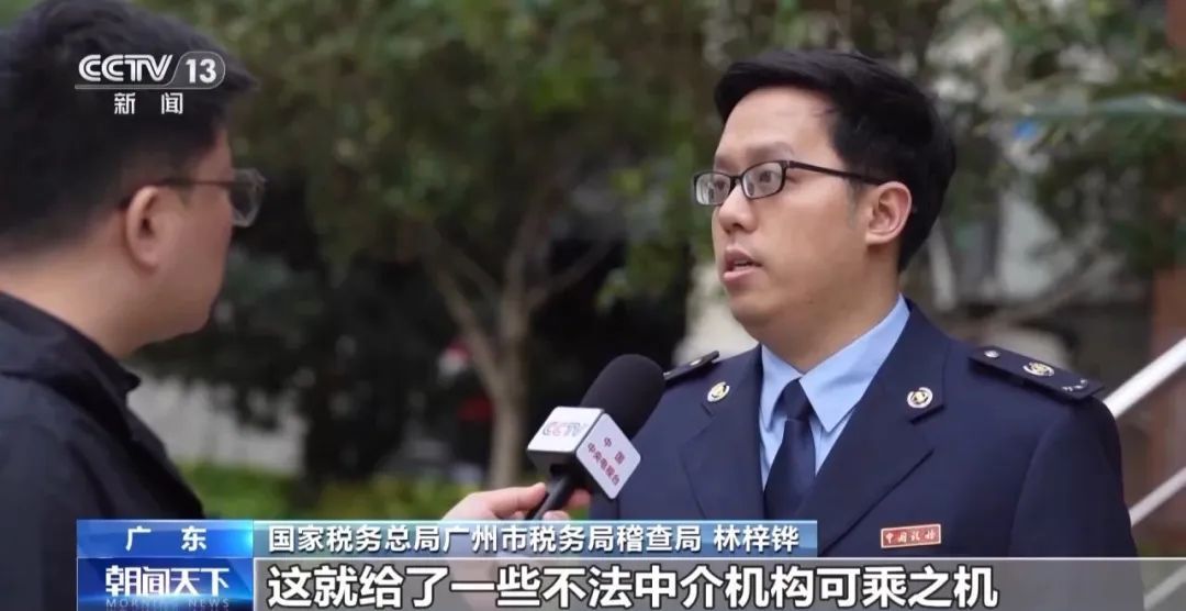 为700余名主播偷逃税！广东一公司被查处