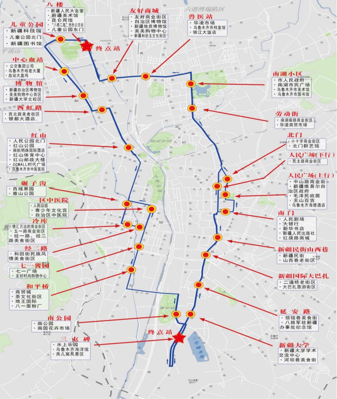 “停靠在八楼的2路汽车”，回来了！