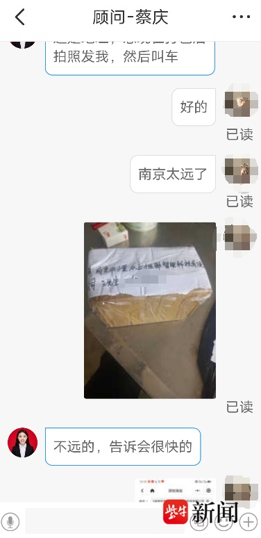 网上“热心导师” 教炒股，短短几日“盈利百万” ？这可能是新型诈骗套路！