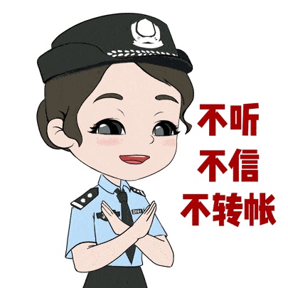 惊险！60万差点“打水漂”！