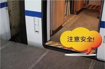 注意！除了阻止车门关闭，乘坐高铁这些行为也不可