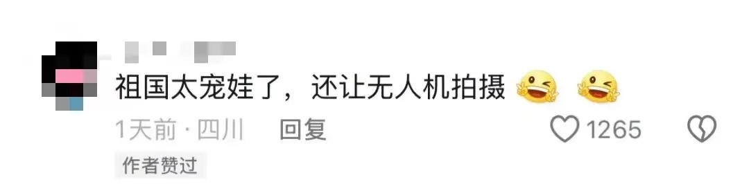 “祖国太宠娃了”！包头舰护航小帆船，这事够吹一辈子！