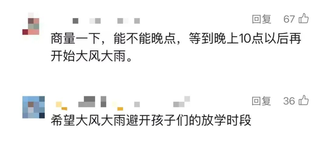 上海发布雷电预警！雷电+短时强降水来袭，这些区域先受影响→