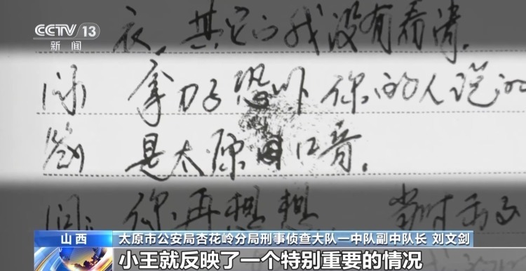 尘封33年的谜案拨云见日 报案人竟是犯罪嫌疑人