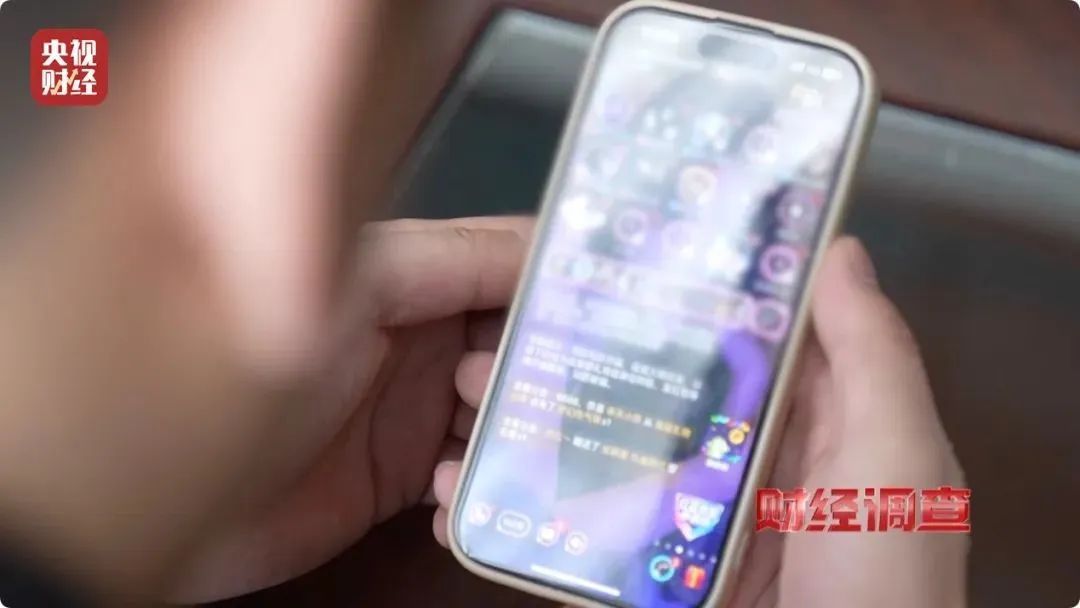 大尺度色情语聊、撮合卖淫嫖娼!这些交友软件竟暗藏“桃色陷阱”→ 大尺度色情语聊、撮合卖淫嫖娼!这些交友软件竟暗藏“桃色陷阱”→