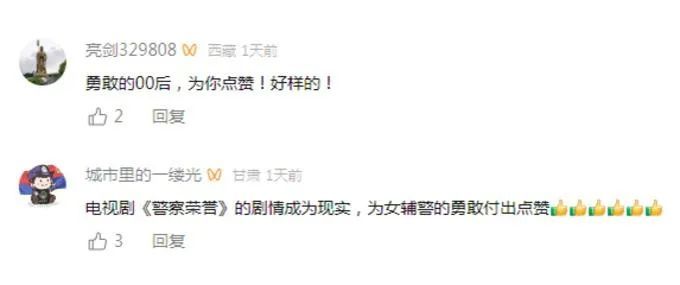 那个下井救幼童的女辅警现在如何？后续来了！