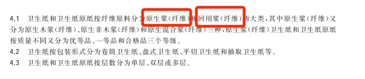 这种“厨房纸”真的别再直接接触食物！很多人都用错了