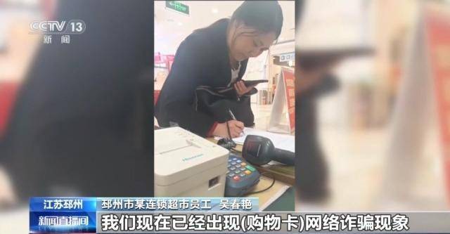 “兼职配音”作诱饵 设下理财诈骗连环计 警惕诈骗新花招 “兼职配音”作诱饵 设下理财诈骗连环计 警惕诈骗新花招