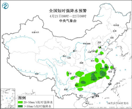 南方地区有强降雨强对流 北方地区有大风降温 南方地区有强降雨强对流 北方地区有大风降温
