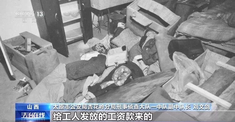 尘封33年的谜案拨云见日 报案人竟是犯罪嫌疑人