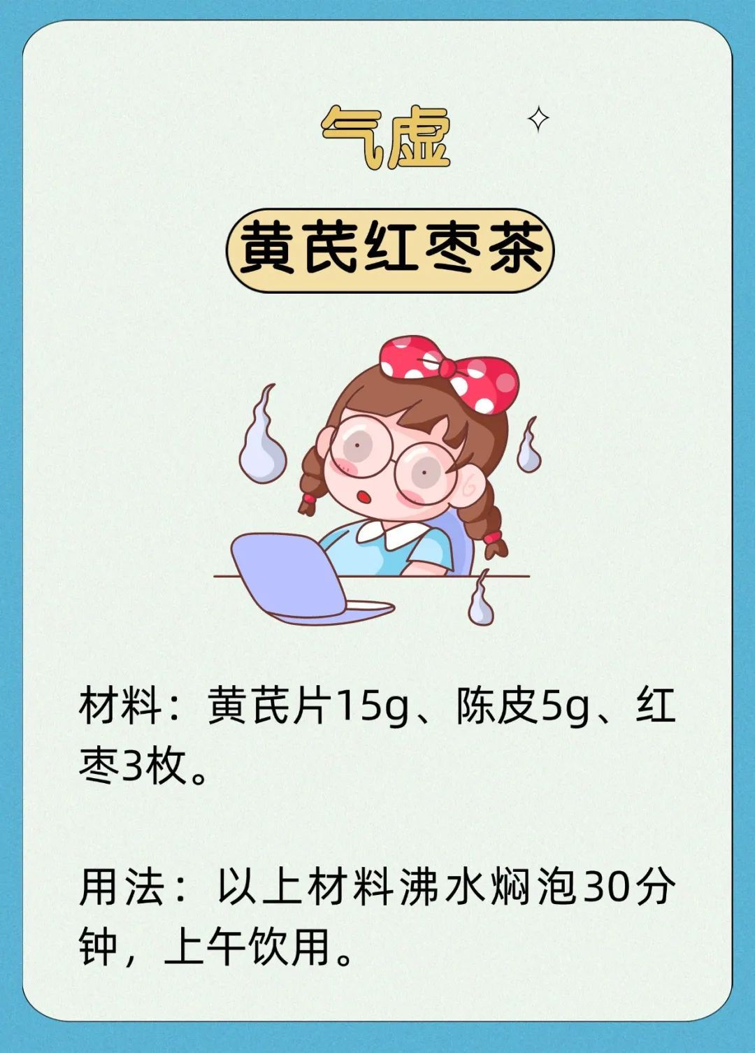 21个名医私藏的小妙方，专治各种小病小痛，一次收藏全家受用~