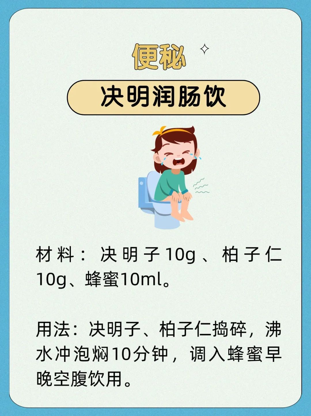 21个名医私藏的小妙方，专治各种小病小痛，一次收藏全家受用~