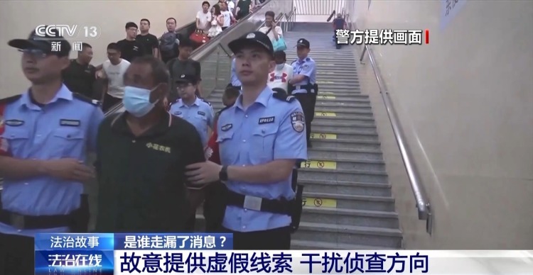 尘封33年的谜案拨云见日 报案人竟是犯罪嫌疑人