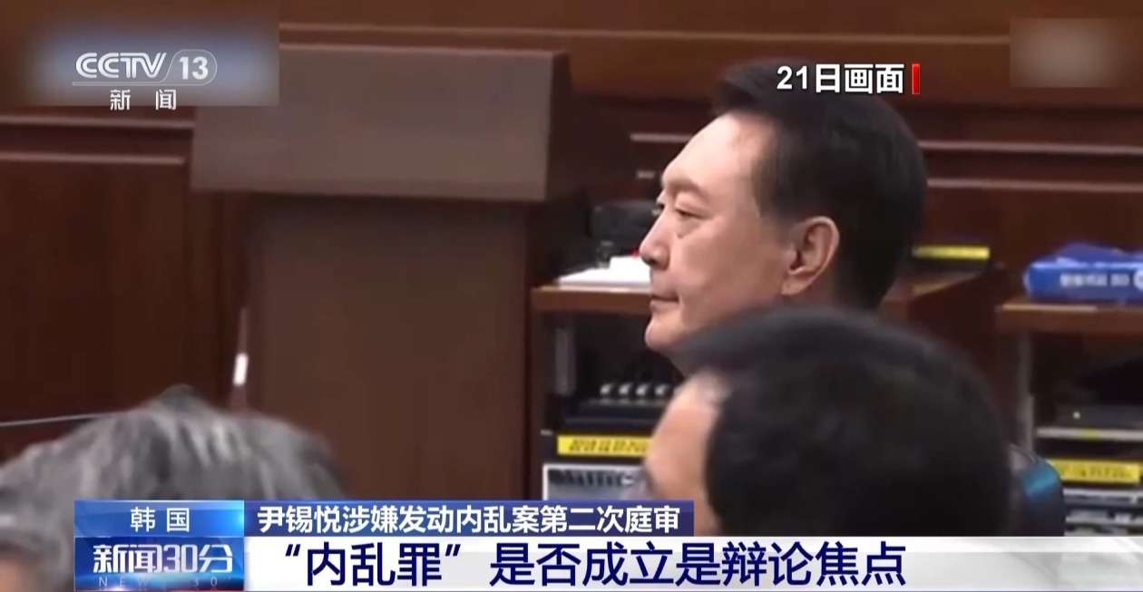 案情复杂 尹锡悦涉嫌发动内乱案审理恐耗时甚久