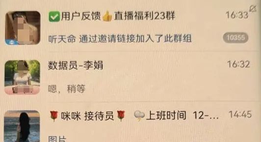 53000元现金已准备好，只为约见心仪美女？警方提醒！