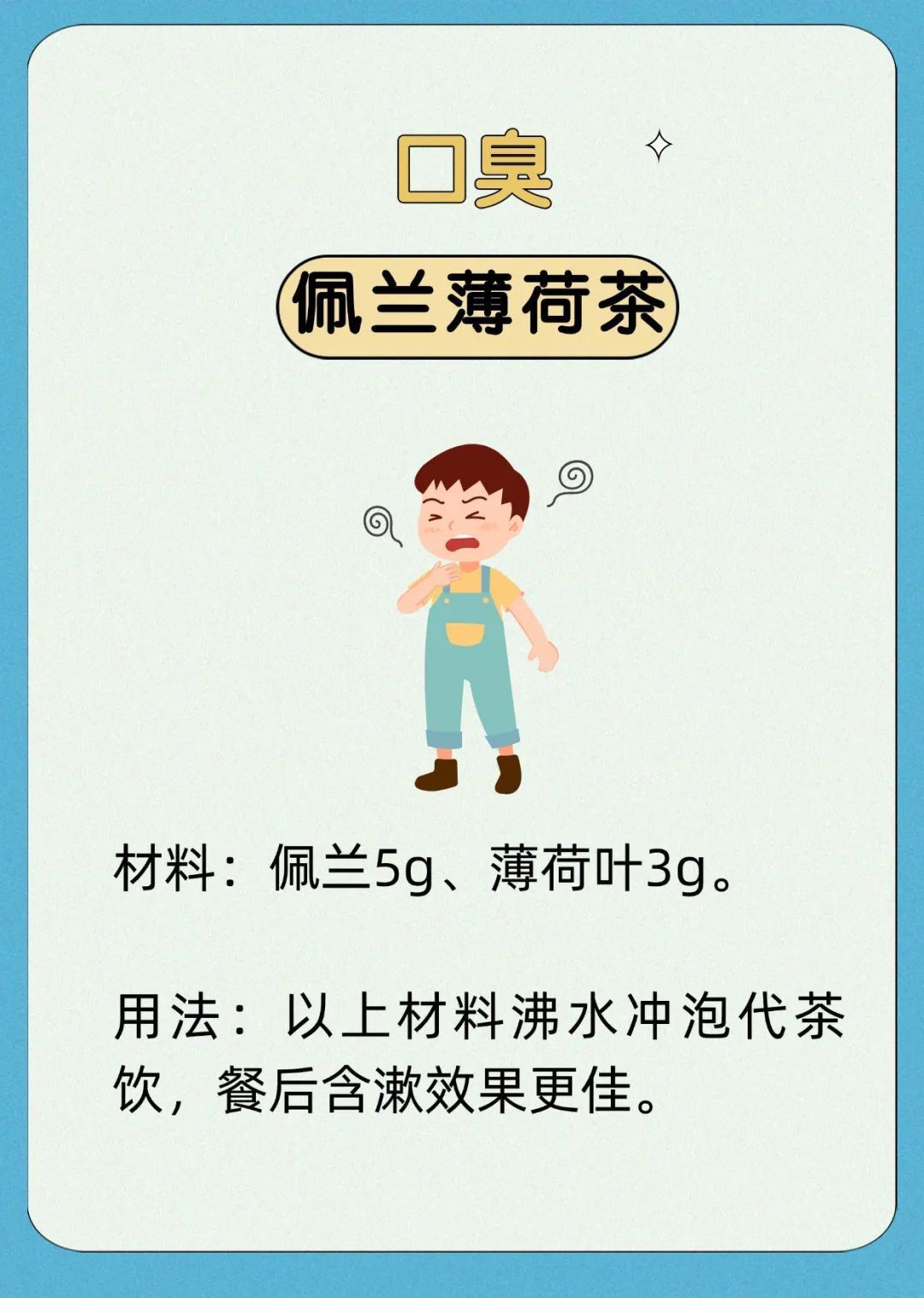 21个名医私藏的小妙方，专治各种小病小痛，一次收藏全家受用~