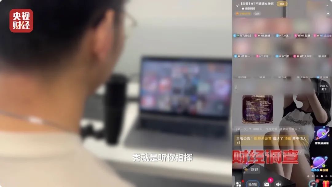 大尺度色情语聊、撮合卖淫嫖娼!记者起底交友软件涉黄产业链条→ 大尺度色情语聊、撮合卖淫嫖娼!记者起底交友软件涉黄产业链条→