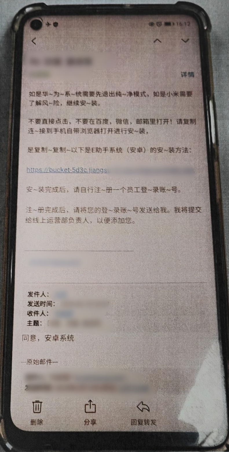 00后女子找工作被骗1600元，找“黑客”追回损失又被骗4000元