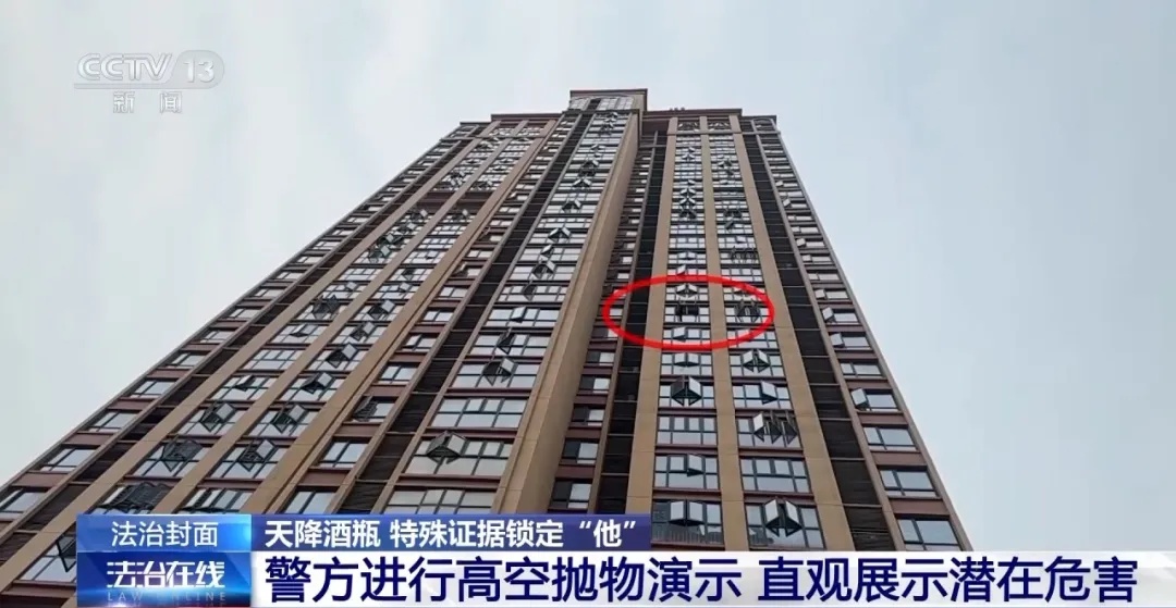 怕被妻子发现，他竟从18楼扔下……