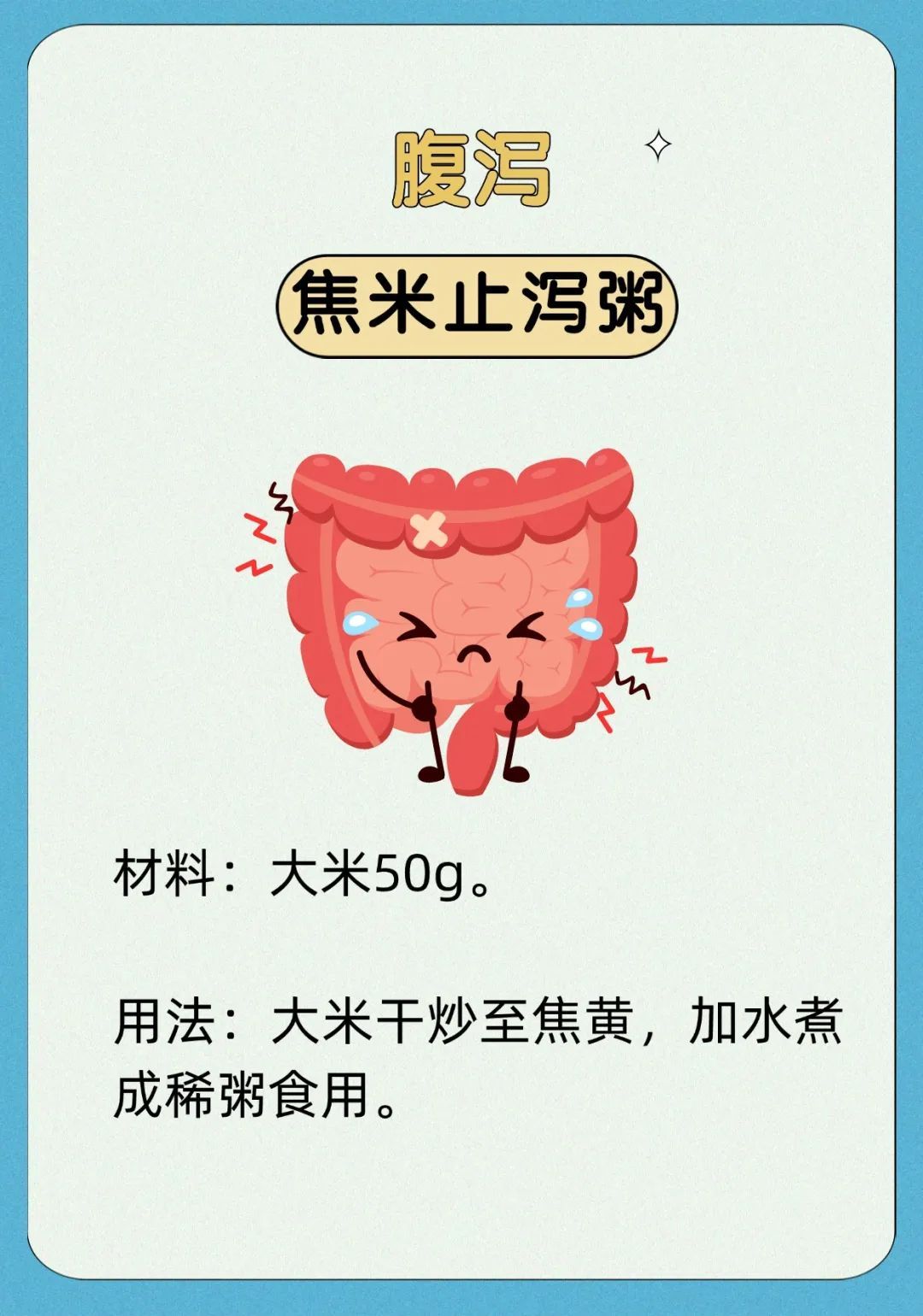 21个名医私藏的小妙方，专治各种小病小痛，一次收藏全家受用~