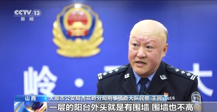 尘封33年的谜案拨云见日 报案人竟是犯罪嫌疑人