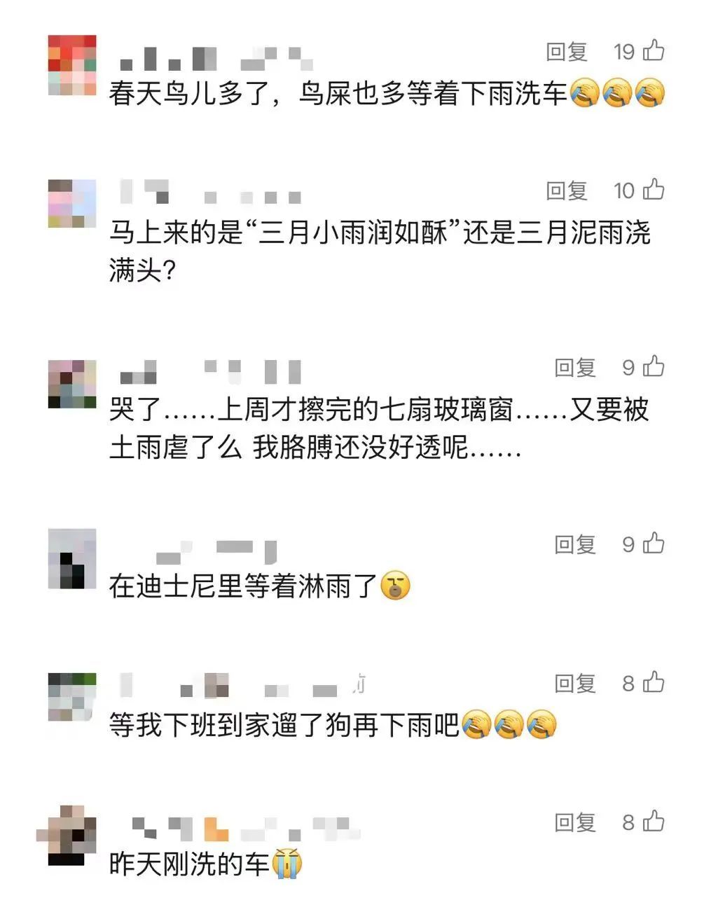 上海发布雷电预警！雷电+短时强降水来袭，这些区域先受影响→