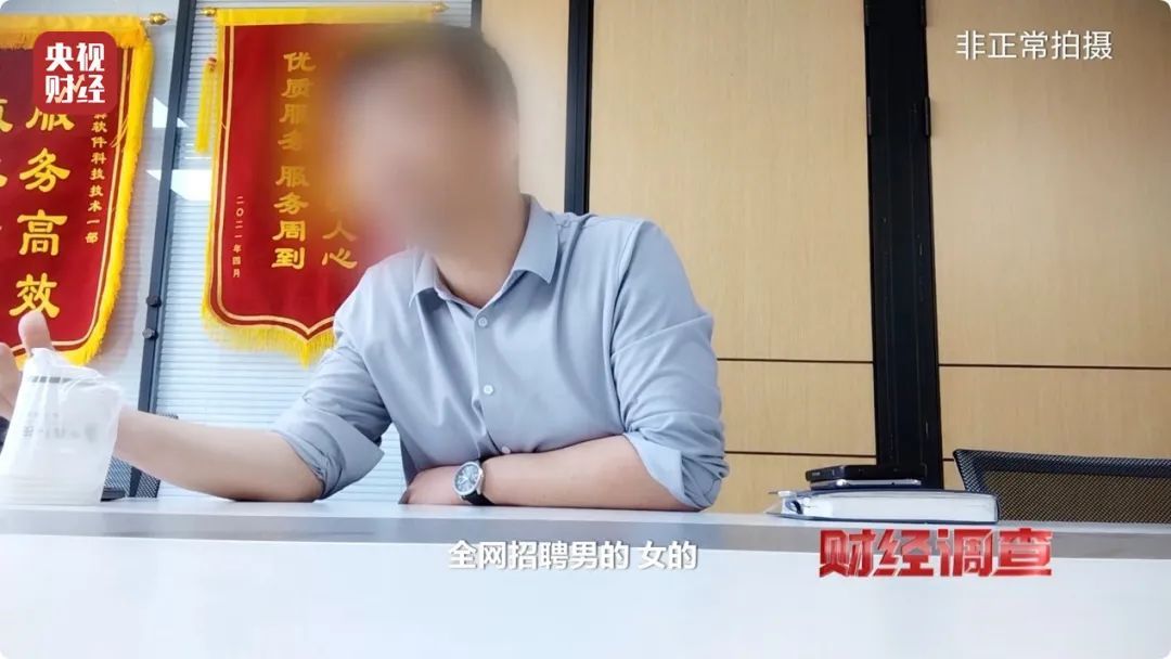 大尺度色情语聊、撮合卖淫嫖娼!记者起底交友软件涉黄产业链条→ 大尺度色情语聊、撮合卖淫嫖娼!记者起底交友软件涉黄产业链条→