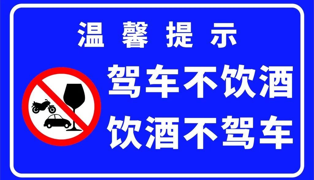 假期在即，这些交通安全常识要牢记！