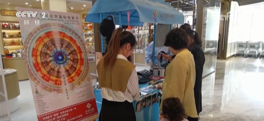 “票根+”串起“消费链” 给票根“加点戏”撬动二次消费“流量密码” “票根+”串起“消费链” 给票根“加点戏”撬动二次消费“流量密码”