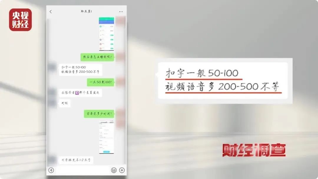 大尺度色情语聊、撮合卖淫嫖娼!这些交友软件竟暗藏“桃色陷阱”→ 大尺度色情语聊、撮合卖淫嫖娼!这些交友软件竟暗藏“桃色陷阱”→
