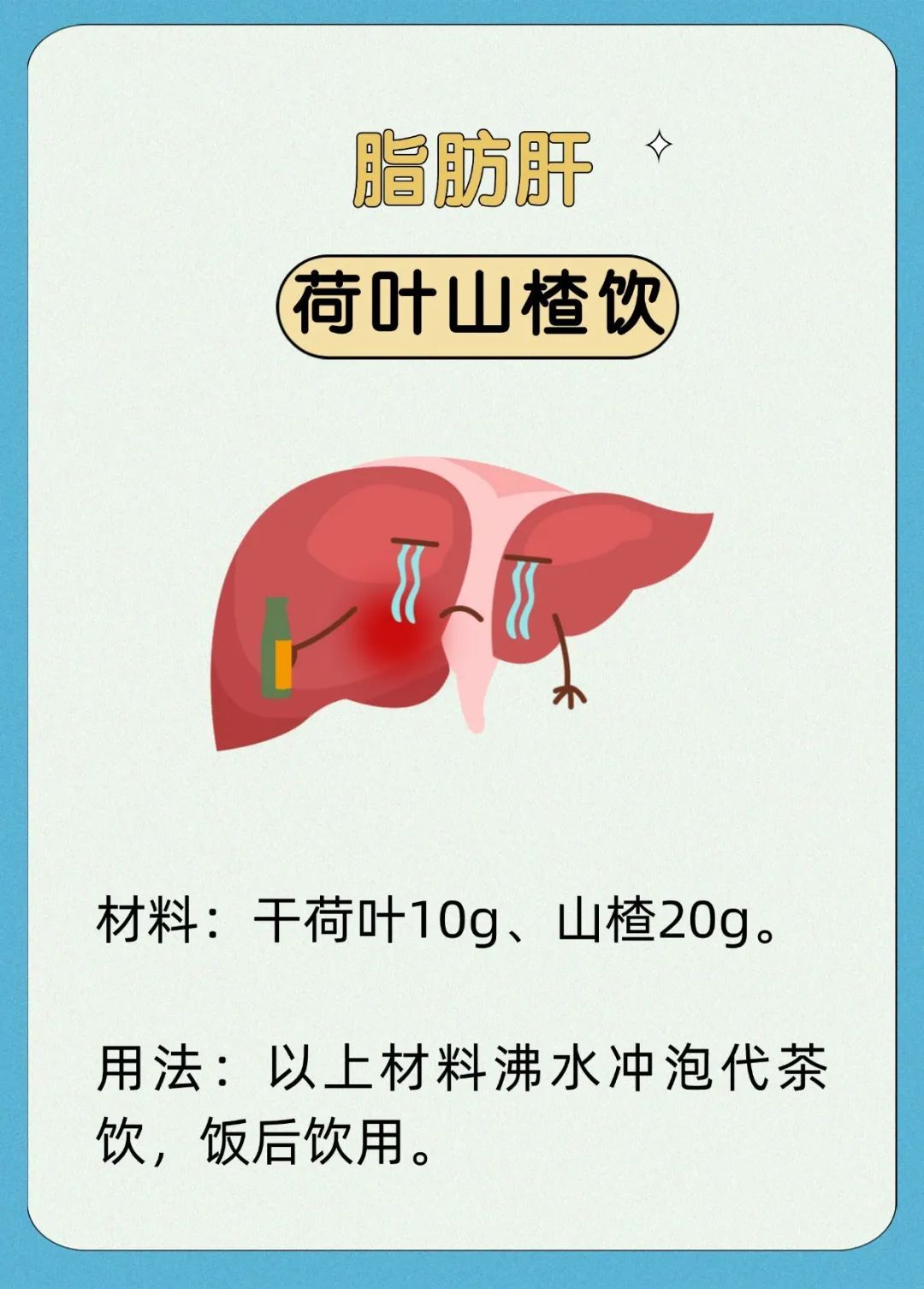 21个名医私藏的小妙方，专治各种小病小痛，一次收藏全家受用~
