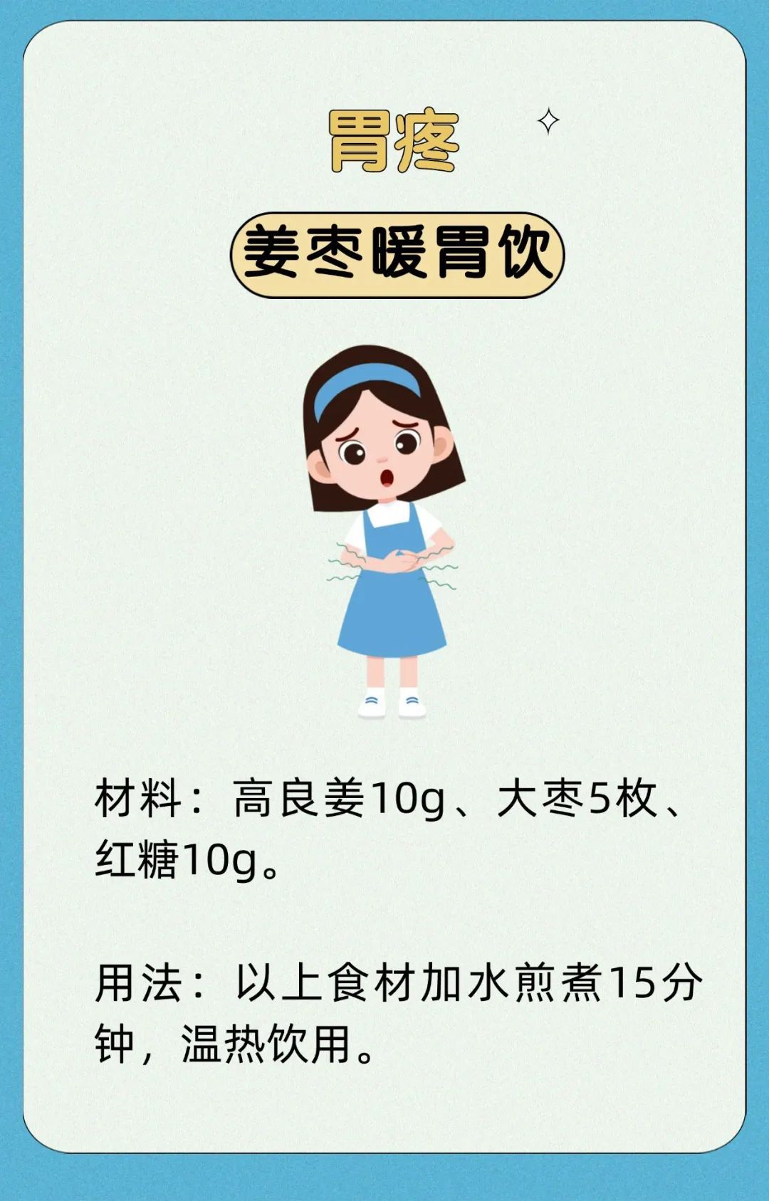 21个名医私藏的小妙方，专治各种小病小痛，一次收藏全家受用~