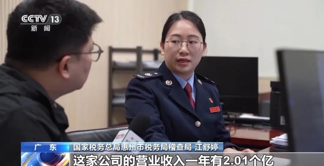 为700余名主播偷逃税！广东一公司被查处