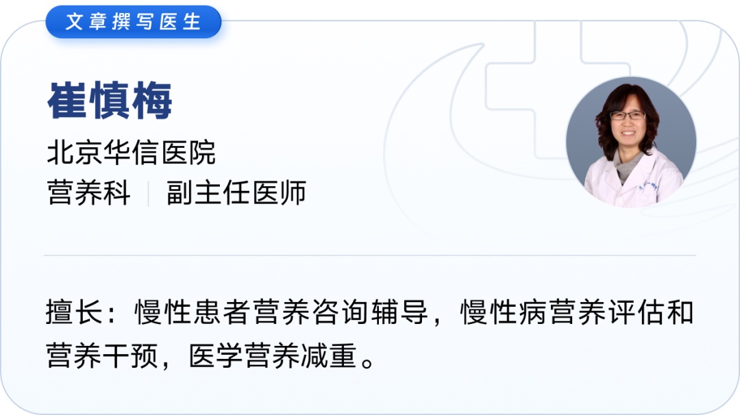 控盐=少吃盐？错！这5种“隐形盐”食物，正在偷偷升高你的血压