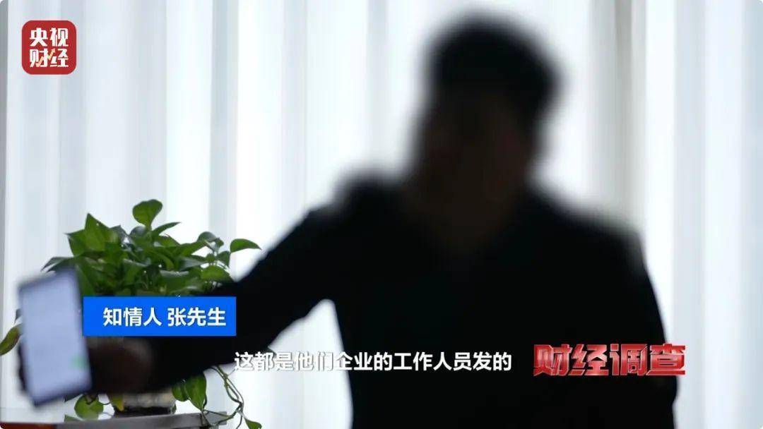 大尺度色情语聊、撮合卖淫嫖娼！一些交友软件暗藏“桃色陷阱”