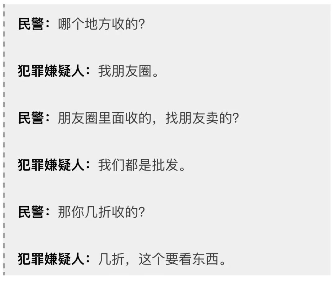 太猖狂！事发上海迪士尼，7人被刑拘！1天十几次，被抓时有恃无恐，案值超50万