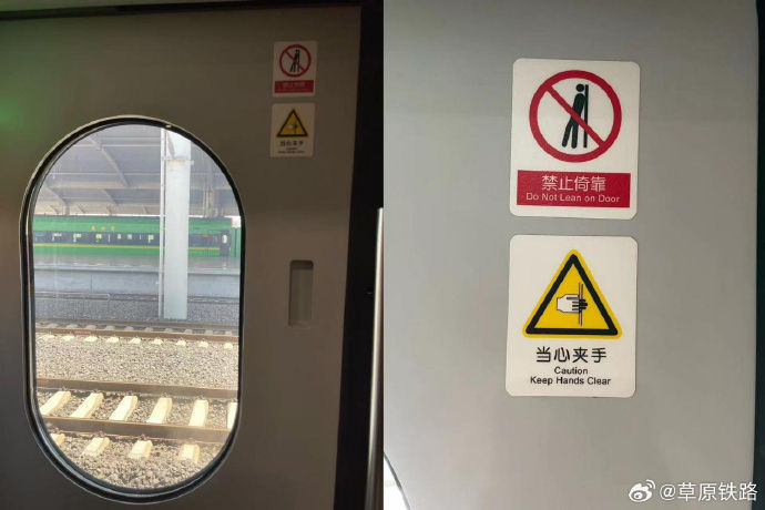 注意！除了阻止车门关闭，乘坐高铁这些行为也不可