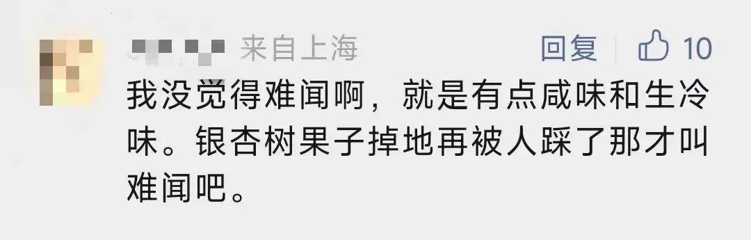 4月的顶流花,却“迷晕”上海人!“植物界污妖王”“又腥又臭”,为何还要种这么多? 4月的顶流花,却“迷晕”上海人!“植物界污妖王”“又腥又臭”,为何还要种这么多?