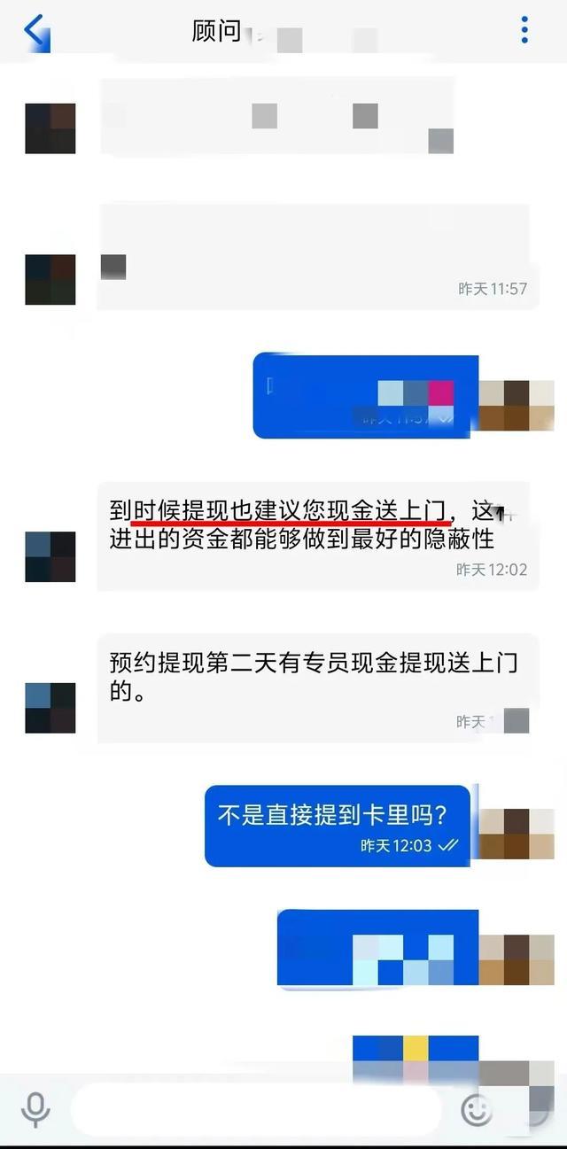 惊险！60万差点“打水漂”！