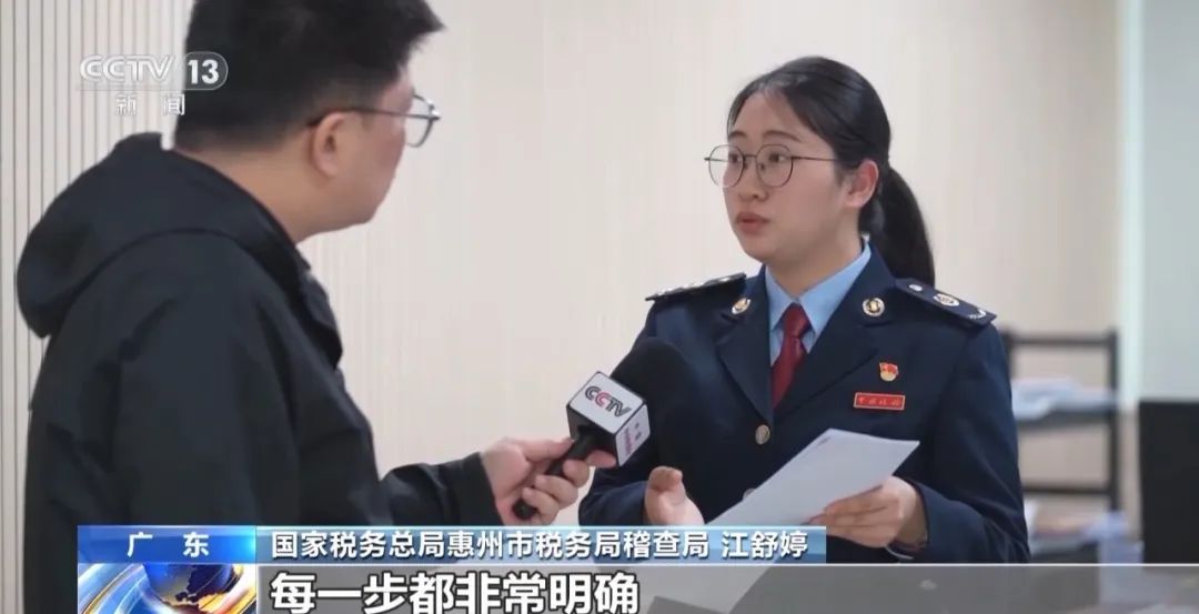 为700余名主播偷逃税！广东一公司被查处