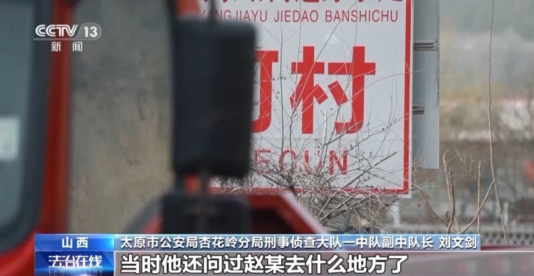 尘封33年的谜案拨云见日 报案人竟是犯罪嫌疑人