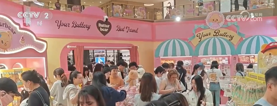 “五一”假期临近消费市场呈现红火态势 多样场景+“顶流”产品引客来 “五一”假期临近消费市场呈现红火态势 多样场景+“顶流”产品引客来