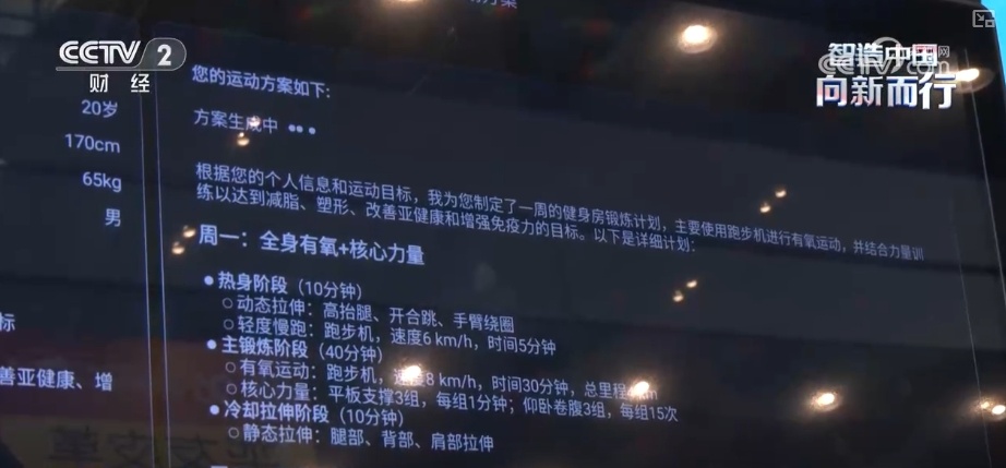 中国“智”造向“新”而行 新材料、新工艺、新产品走向世界
