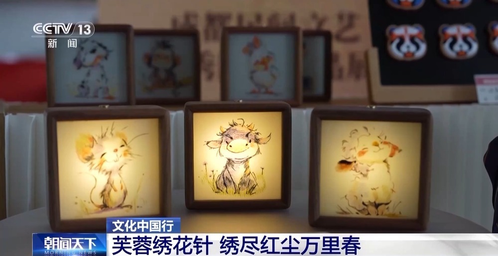 文化中国行丨蜀绣如何让巴蜀文明“活”在当下 文化中国行丨蜀绣如何让巴蜀文明“活”在当下