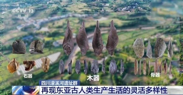 东亚古人类“食谱”有哪些？稻作文明起源密码是啥？答案来了